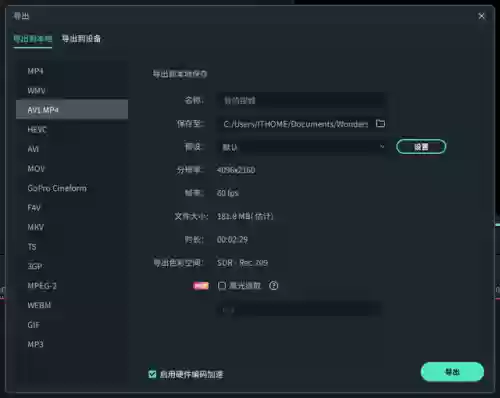 炫宠战棋阵容克制关系表(王者装备克制关系表)插图34