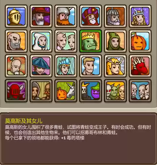 环形帝国最强巫师阵容(环形帝国兵种升级列表)插图4