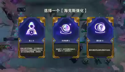 执事云顶之弈阵容出装(云顶之弈最全出装图)插图4