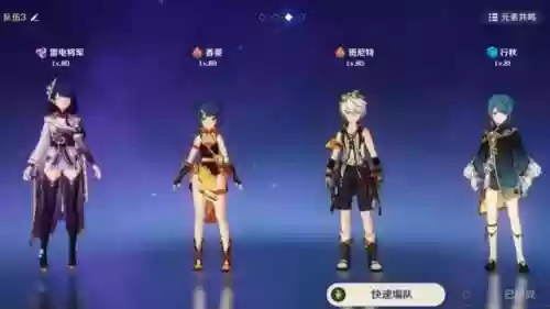 雷神和九条裟罗阵容(雷神主c平民最强阵容推荐)插图1