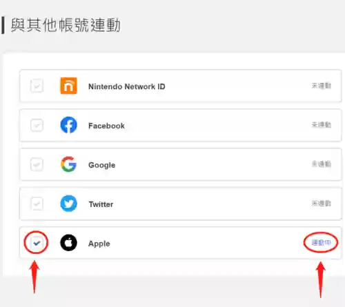 国内怎么上推特的详细教程(推特怎么注册官网)插图6