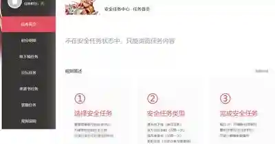 游戏安全知识答题减刑(2023lol封号减刑答题答案的详细步骤)插图1