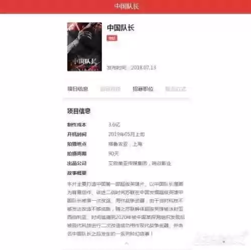 使命召唤9中国剧情是什么(使命召唤哪一部有中国)插图1