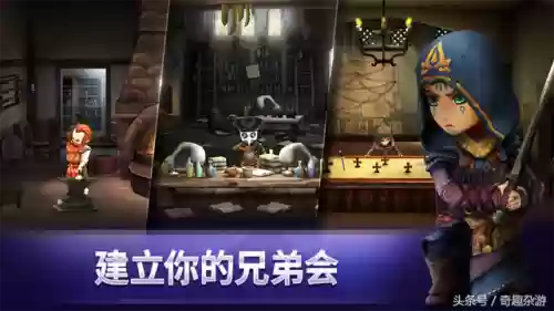刺客信条有手机版吗(刺客信条免费版)插图1
