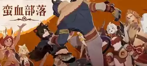 部落阵容配置(部落冲突阵型大全)