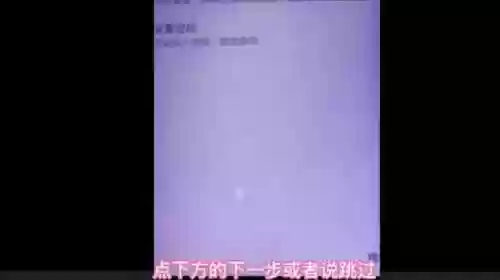 忘记手机锁屏密码怎么办(华为忘记锁屏密码如何解开手机)插图9