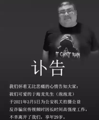 泡泡龙脸上的黑斑是怎么回事(脸上出现黑色凸起黑斑)插图6