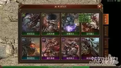 传奇霸业有手游版吗(霸刀传奇手游官网)插图7