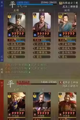 好友阵容猫猫(喵星联盟最强阵容推荐)插图5