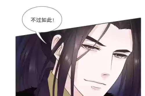 部落冲突79级蛮王阵容(部落冲突七本阵容)插图29