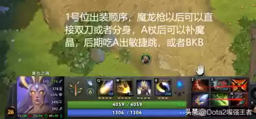 魔法箭阵容(魔法无敌平民最强阵容)插图11