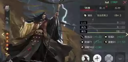 率土之滨弓阵容(率土之滨大汉弓s1赛季阵容搭配攻略)