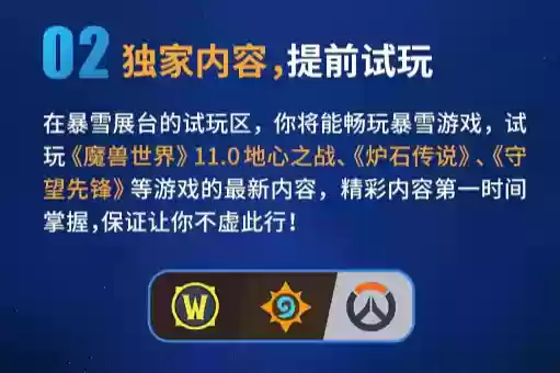 2022手游内测时间表(2024即将公测手游排行榜)插图2
