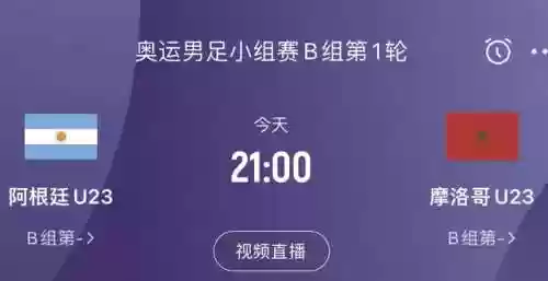 阿根廷阵容摩洛哥阵容(阿根廷史上最佳足球阵容)