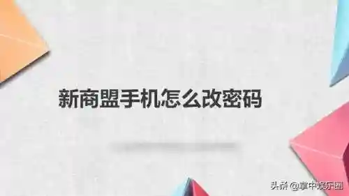 新商盟手机网上订烟打不开(订烟系统进不去怎么办)