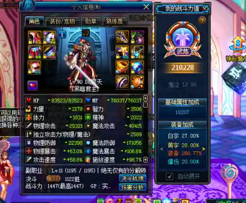 无名战士之刃外观(假面骑士武神之刃图片)
