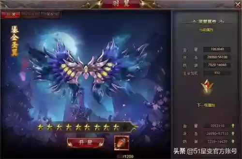 51星变网页游戏(51星变官方版下载)插图7