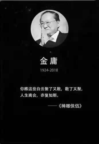 鹿鼎记单机游戏手机版(鹿鼎记手游官网下载)插图20