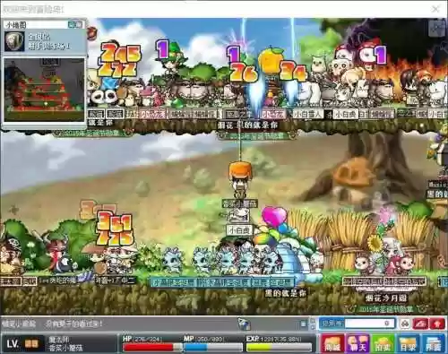 冒险岛079必做任务清单(冒险岛079装备一览表)插图2