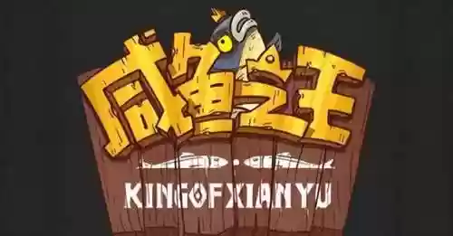 求生之王最强组合阵容(求生之王最新版本)