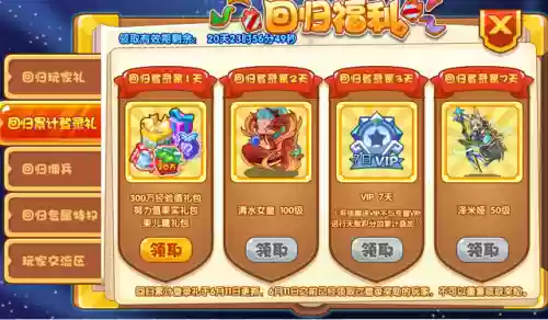 洛克王国泽米娅超进化(清水女皇和泽米娅哪个厉害)