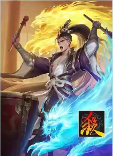 虎牢关模式规则(三国杀虎牢关玩法规则)插图4