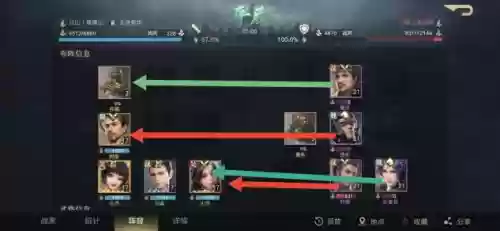 荣耀新三国六韬是什么阵容(三国荣耀游戏)插图9