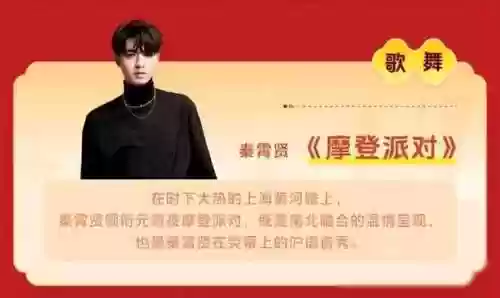 有料的阵容(你的江湖阵容推荐)插图16