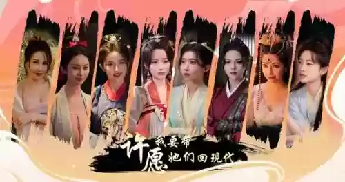 随机选择身份入宫的游戏(与深宫曲同类型的游戏)