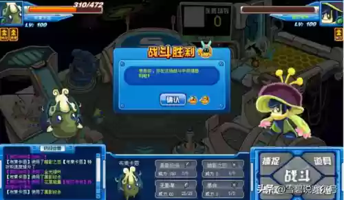 赛尔号沃拉普技能表(赛尔号贝特卡恩技能搭配)插图2