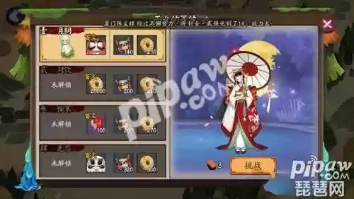 御魂8层速通阵容推荐(御魂10最快通关阵容)