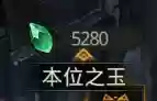 地下城堡灵魂之墓阵容攻略(地下城堡2灵魂神殿掉落)插图3