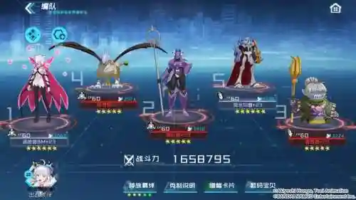 蔷薇兽怎么配阵容(宠兽争斗阵容搭配)插图13
