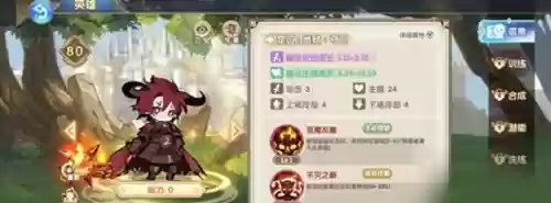 魔卡之耀觉醒之战学院阵容(魔卡td2阵容推荐)插图4