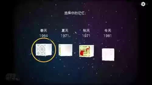 逃离方块四季攻略(锈湖四季全成就攻略图文)插图93