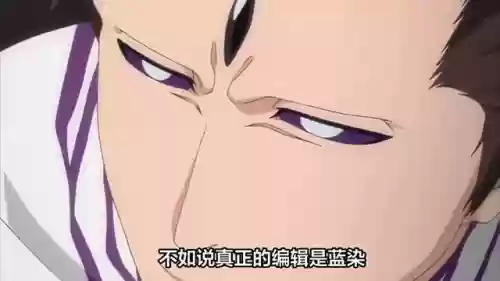 蓝染最后被友哈吞了吗(千年血战之后蓝染去哪了)