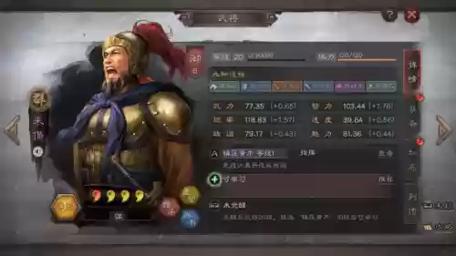 朱儁诸葛阵容三国志战略版(三国志战略版太史慈)