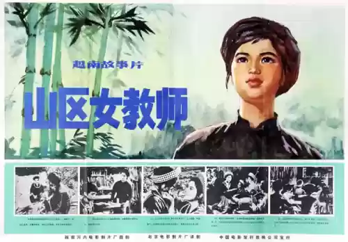 上译配音阵容(配音演员表)插图14