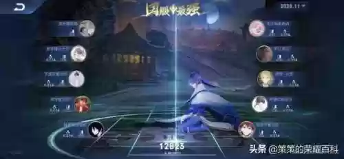 新版本弈星国服教学阵容(新版弈星连招口诀)
