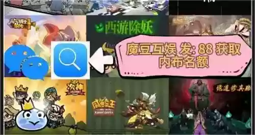 新恶魔阵容(6恶魔阵容搭配什么)插图2 新恶魔阵容(6恶魔阵容搭配什么)插图2
