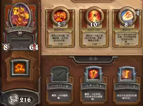 炉石雪崩阵容搭配(炉石传说法师最新卡组)插图1