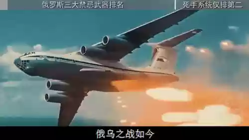 俄罗斯武器(俄罗斯有什么厉害的武器)