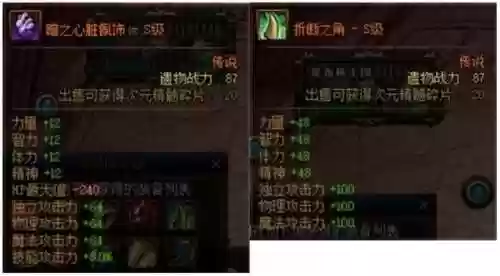 哥布林王国(dnf异界哥布林王国攻略)插图4