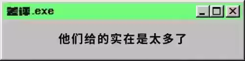 腾讯一共有多少个游戏(腾讯手机游戏大全)插图26 腾讯一共有多少个游戏(腾讯手机游戏大全)插图26