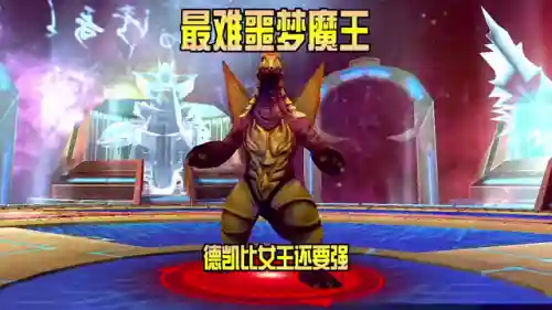 奥特曼最强魔王阵容装备(奥特之王必杀技)