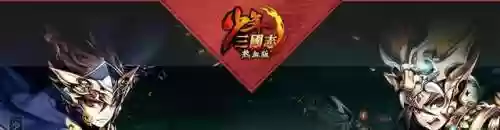 少年三国志2王昭君阵容(少年三国志2女将图片)插图1