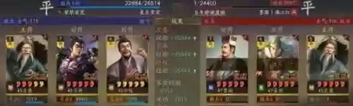 吕布加左慈阵容(吕布太史慈阵容搭配)插图3