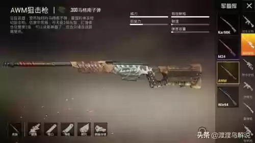 射击战神阵容(最牛射击手最强搭配)插图12