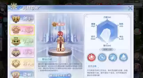 仙境归来 阵容(重返未来阵容搭配攻略最新版本)插图2