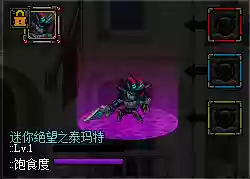 黑暗之光宠物(Darkelf暗黑精灵)插图10